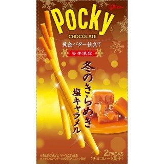 冬のきらめきポッキー 展開図